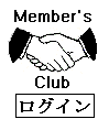 Member's Club OC